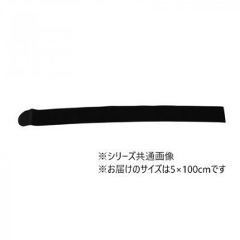 アシスト マジックバンテージ・ブラック K-10 ひざ・すね 5×100cm 20204
