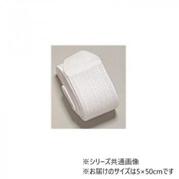 アシスト マジックバンテージ(Aタイプ) ホワイト A-5 手の平・ひじ 5×50cm 00032