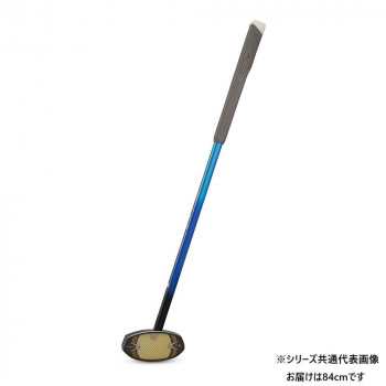 羽立工業 グラウンドゴルフクラブ キング花梨 ゴールドマスター 瑠璃 右 84cm BH2897-29RS