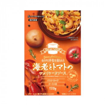 アリアケジャパン 117711 Dear.SOUP 海老とトマトのアメリケーヌソース 120g×12袋×4箱