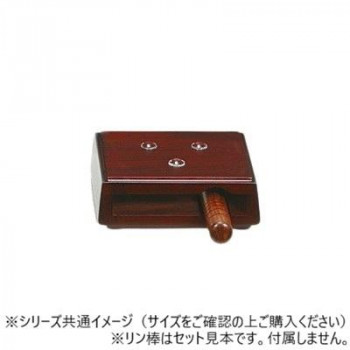 ALTE MEISTER　アルテマイスター　仏具　紫檀　モダンリン台　大　2G364