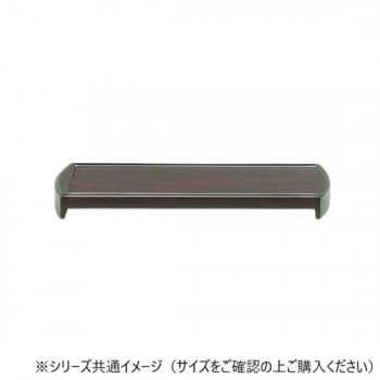 ALTE MEISTER　アルテマイスター　仏具　黒檀　モダン仏器膳　　4.5　2G365