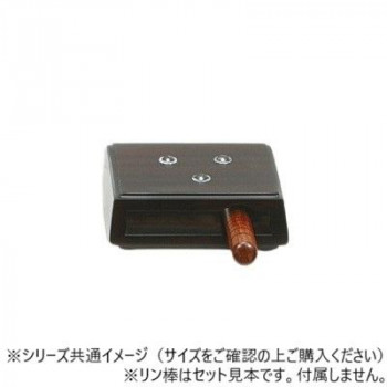 ALTE MEISTER　アルテマイスター　仏具　黒檀　モダンリン台　中　2G360