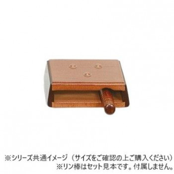 ALTE MEISTER　アルテマイスター　仏具　モダンリン台　中　ブラウン色　2G273