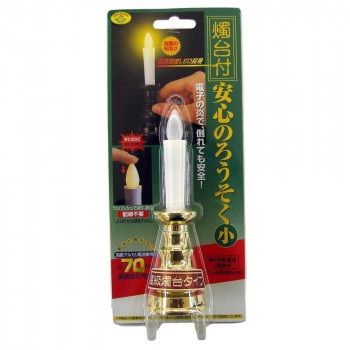 燭台付の安心のろうそく(小)電池付　ゴールド   ARO-4202
