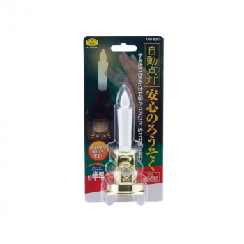 自動点灯安心のろうそく　ゴールド   ARO-530