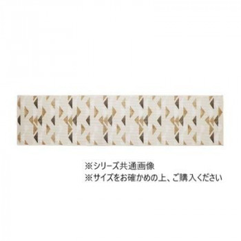 コージー インテリアマット 180 ベージュ ヨコズナクリエーション
