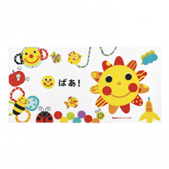 Sassyのあかちゃんえほん サッシー バスタオル1P にこにこ SE8BT0