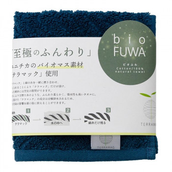 bio FUWA タオルハンカチ1P(袋入れ) ネイビー B-70HF2