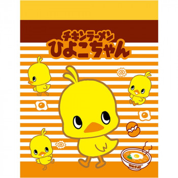 イン・ロック チキラーズ ミニメモセット IG1399