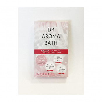 ハイパープランツ 薬用入浴剤 DR アロマバス アソート3包セット 各25g HNB095