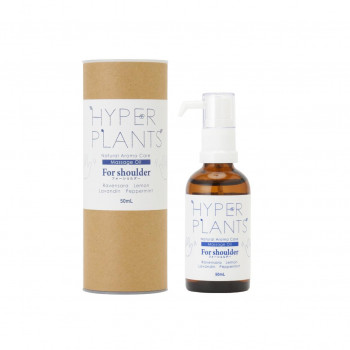 ハイパープランツ ナチュラルアロマケア マッサージオイル フォーショルダー 50ml HNM013