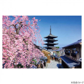 ジグソーパズル 風景 桜と望む八坂の塔(京都) 1000ピース 10-1505