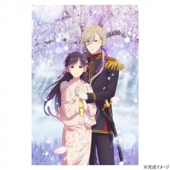 ジグソーパズル わたしの幸せな結婚 守り抜く愛 1000ピース 10-1502