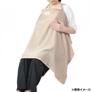 アビックス マミールナ エプロン型赤ちゃんが見える授乳ケープ ベージュ フリー 759753