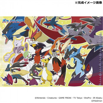 ビバリー ジグソーパズル ポケモン 高さくらべ～メガシンカ編～ 100ピース 100-064