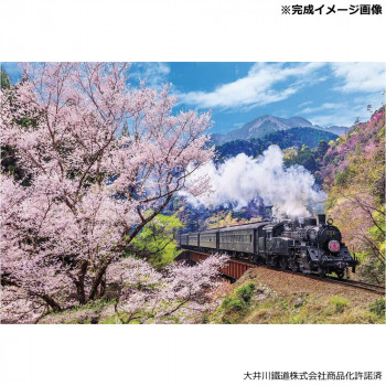 ビバリー ジグソーパズル 風景日本(桜) 大井川鐵道と桜 1000ピース 1000-137