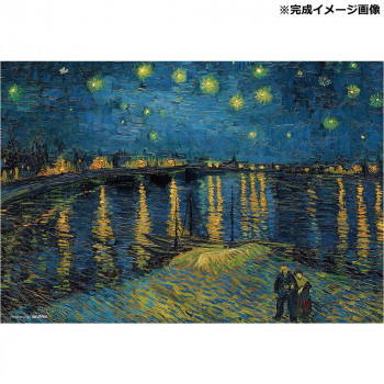 ビバリー ジグソーパズル 名画 ローヌ川の星月夜 300ピース 300-179