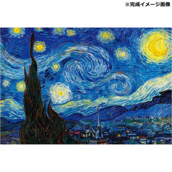 ビバリー ジグソーパズル 名画 星月夜 300ピース 300-180