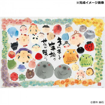 ビバリー ジグソーパズル 御木幽石 まんまる笑顔の花が咲く 1000ピース 1000-150