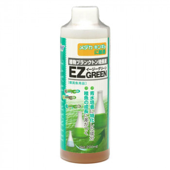 キョーリン ひかりウエーブイージーグリーン 200ml 1160798