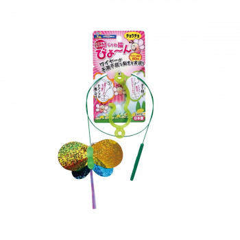 ドギーマンハヤシ じゃれ猫びょーんチョウチョ 1212014