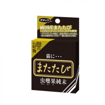 スマック またたび 虫えい果(純末) 2.5g 611112