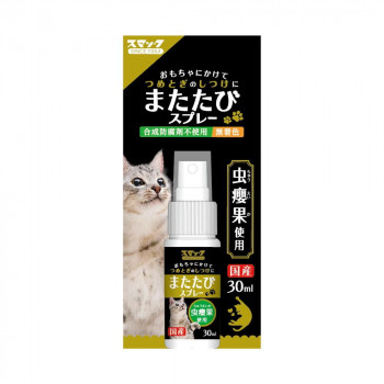 スマック またたびスプレー 30ml 1610132