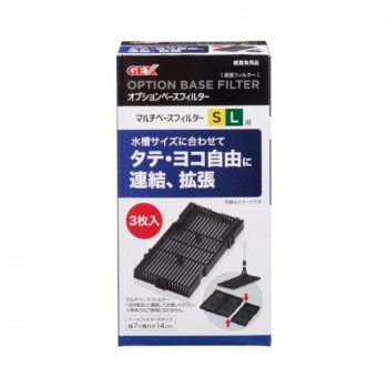ジェックス オプションベースフィルター 3枚 1740997