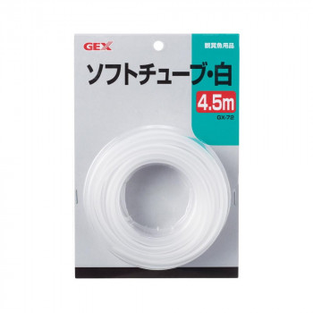 ジェックス GX‐72ソフトチューブ 白 4.5m 745305