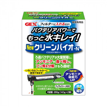 ジェックス クリーンバイオ‐N 1740975
