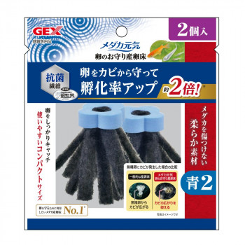 ジェックス メダカ元気 卵のお守り産卵床青 2個 1743261