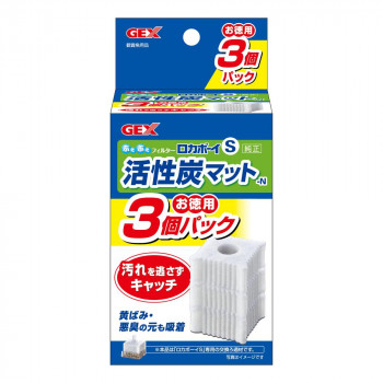 ジェックス ロカボーイS活性炭マット N 3個 1743756