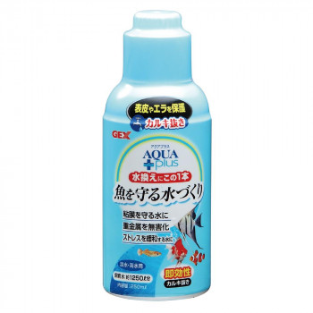 ジェックス アクアプラス 250ml 1741304