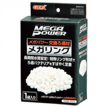 ジェックス メガパワー用部品メガリング 1740772