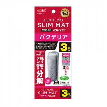 ジェックス バクテリアスリムマット N 3個 1743807