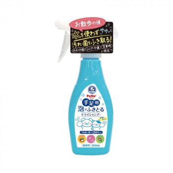 ペティオ 犬猫用シャンプー 手足用 泡でふきとるドライシャンプー 350ml 3418044