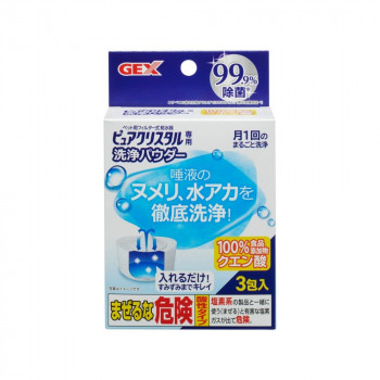 ジェックス ピュアクリスタル 洗浄パウダー 20g×3個 3740640