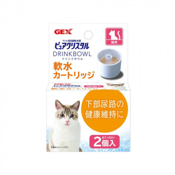 ジェックス ピュアクリスタルドリンクボウル軟水カートリッジ猫用 2個 3740516
