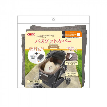 ジェックス バスケットカバー ブラウン 3740835