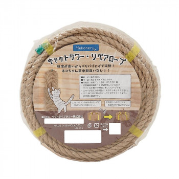 ペットライブラリー nekoneru キャットタワー・リペアロープ 麻 8410001