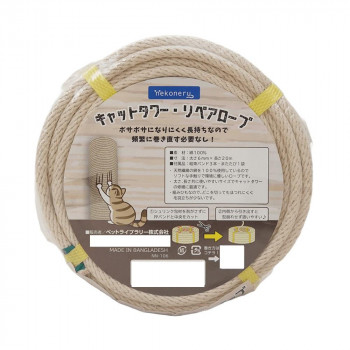 ペットライブラリー nekoneru キャットタワー・リペアロープ 綿 8410002
