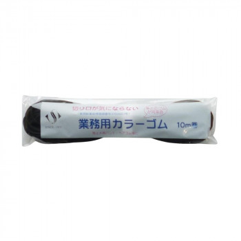 スズラン 切り口が気にならないカラーゴム 10m巻 ブラック (0011338)