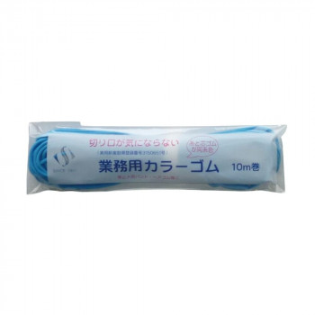 スズラン 切り口が気にならないカラーゴム 10m巻 ブルー (0011339)