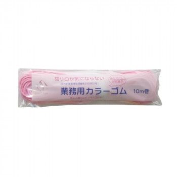 スズラン 切り口が気にならないカラーゴム 10m巻 薄ピンク (0011344)
