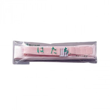 藤原商店 帯結び仮紐 はたち (0035147)