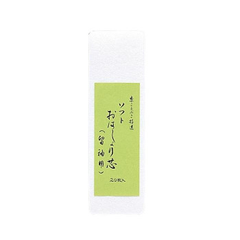 サンムラー おはしょり芯 留袖用(20枚入) 90710 (0036488)