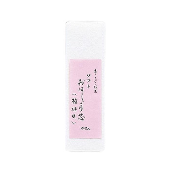 サンムラー おはしょり芯 振袖用(6枚入) 90720 (0036489)