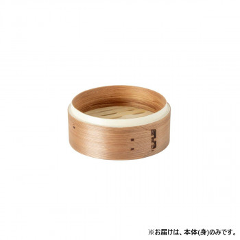 中華セイロ 身 15cm WDSTM015