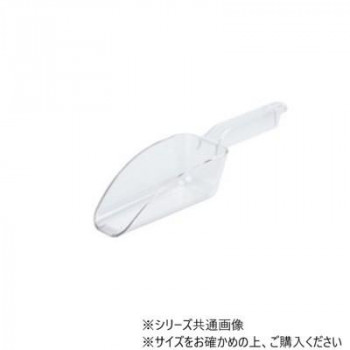 ポリカーボネートスコップ M PLSC012CL